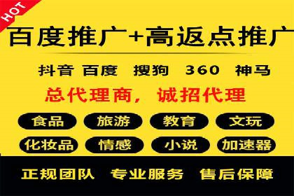 案例分析：不同规模企业百度推广费用对比